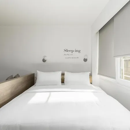 Daire Garden By Halu! - Free Parking, Next To Efkleidis Metro *